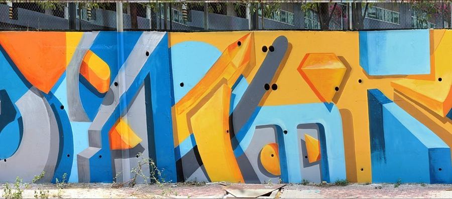 Panchshil Group II Mural, Pune, photo 9 of 10, by Paperplane
