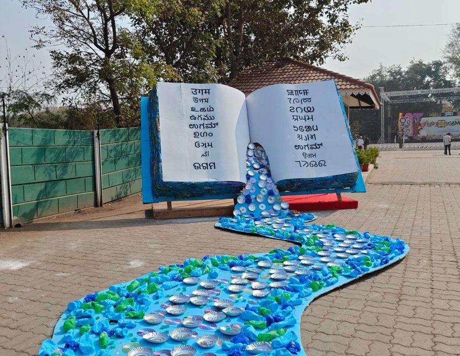 Ugam Literature Festival Sculpture, Nashik, photo 2 of 2, by Paperplane